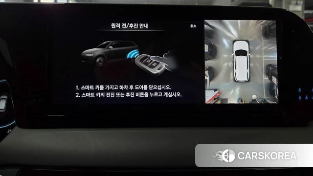 Hyundai The New Palisade id 4623204 из Кореи 26