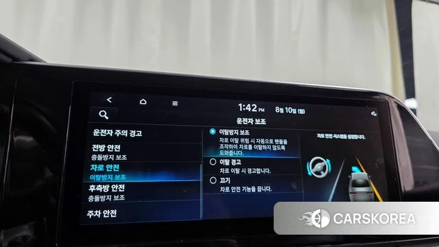 Hyundai The New Grandeur IG id 4683356 из Кореи 26