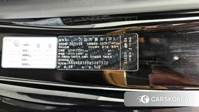 Kia Carnival 4th generation id 4389545 из Кореи 26