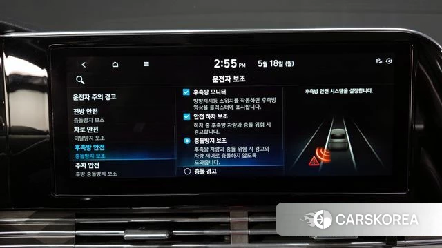 Hyundai The New Grandeur IG id 4337544 из Кореи 26