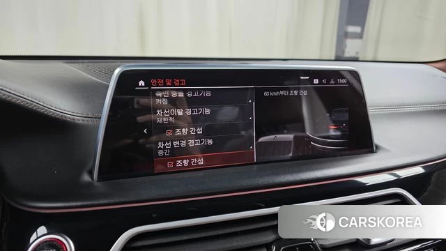 BMW 7 Series (G11) id 4856005 из Кореи 26
