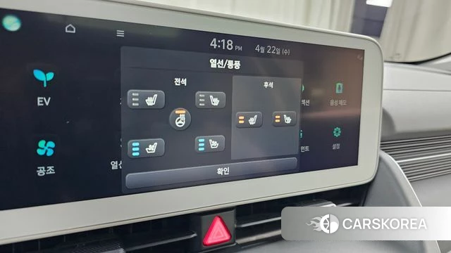 Hyundai Ionic 5 id 4187014 из Кореи 26