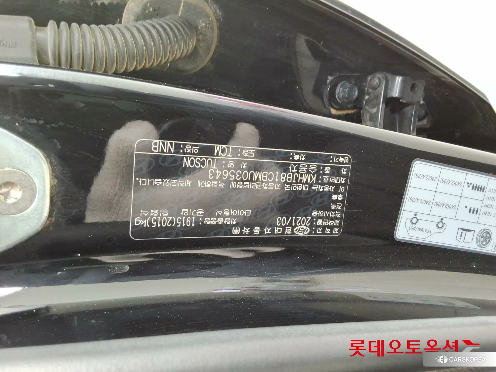 Hyundai Tucson id 4289325 из Кореи 26