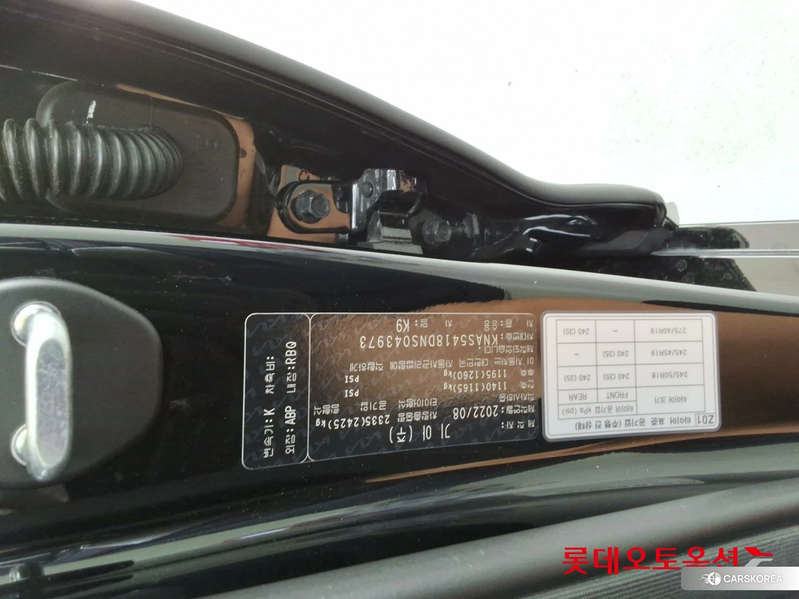 Kia K9 id 4902438 из Кореи 25