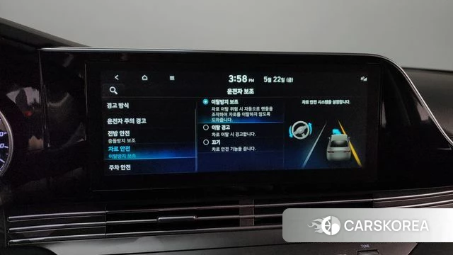 Hyundai The New Grandeur IG id 4361302 из Кореи 26