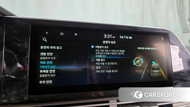 Hyundai The New Grandeur IG id 4304445 из Кореи 26