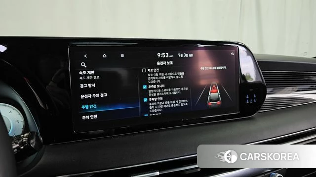 Hyundai The New Palisade id 4541426 из Кореи 26