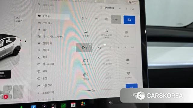 Tesla Model Y id 4549058 из Кореи 26