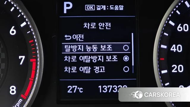 Hyundai The New Avante AD id 4717559 из Кореи 26