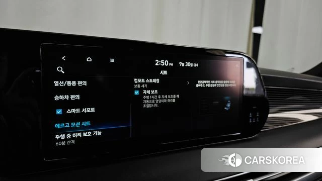Hyundai The New Palisade id 4929438 из Кореи 26