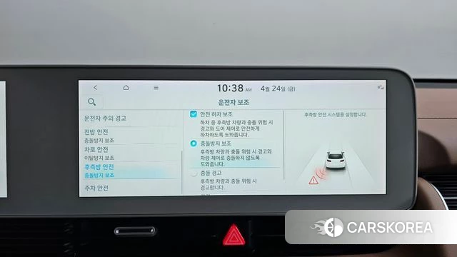 Hyundai Ionic 5 id 4202184 из Кореи 26