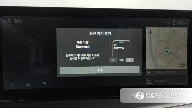 Kia The New Sorento 4th Generation id 4201205 из Кореи 26