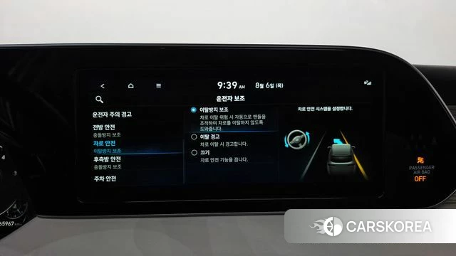 Hyundai Palisade id 4671475 из Кореи 26