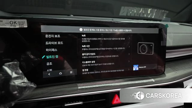 Kia The New K5 3rd generation id 4743710 из Кореи 26