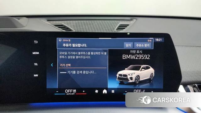 BMW X2 (U10) id 4394627 из Кореи 26
