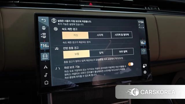 Land Rover Range Rover 5th Generation id 4548558 из Кореи 26