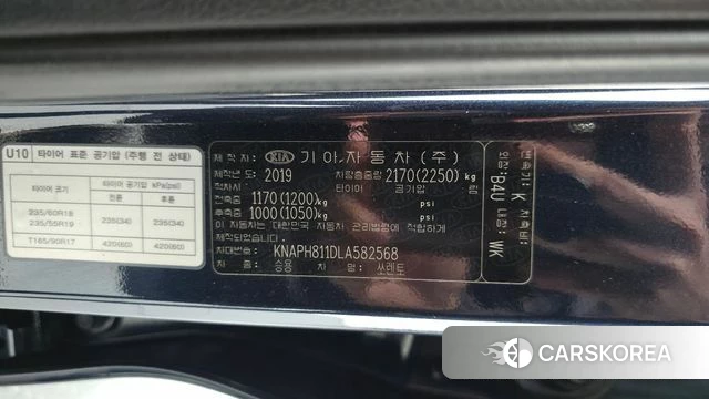 Kia The New Sorento id 4397525 из Кореи 26