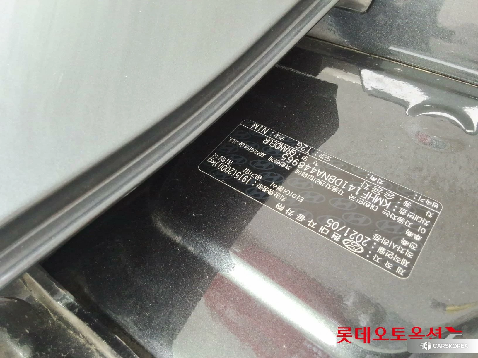 Hyundai Grandeur id 4669112 из Кореи 26