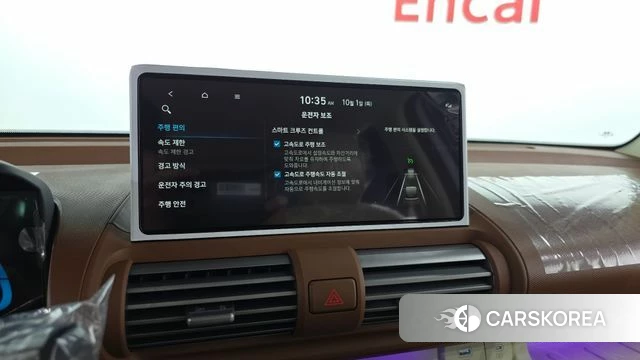 Hyundai The New Casper id 4934445 из Кореи 26