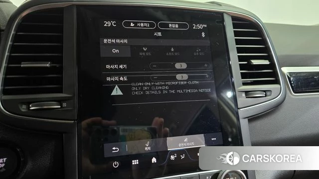 Renault Korea (Samsung) The New QM6 id 4783555 из Кореи 26