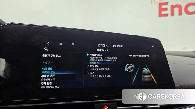 Hyundai Avante (CN7) id 4677043 из Кореи 26