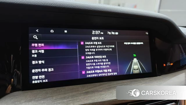 Kia Mohave Master id 4542328 из Кореи 26