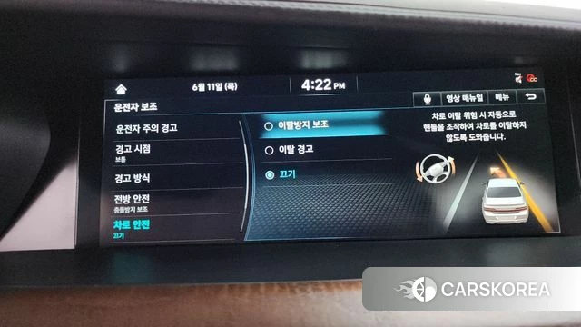 Genesis G90 id 4445559 из Кореи 26