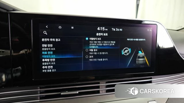 Hyundai The New Grandeur IG id 4534543 из Кореи 26