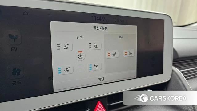 Hyundai Ionic 5 id 4423376 из Кореи 26