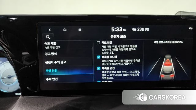 Hyundai The New Palisade id 4194654 из Кореи 26