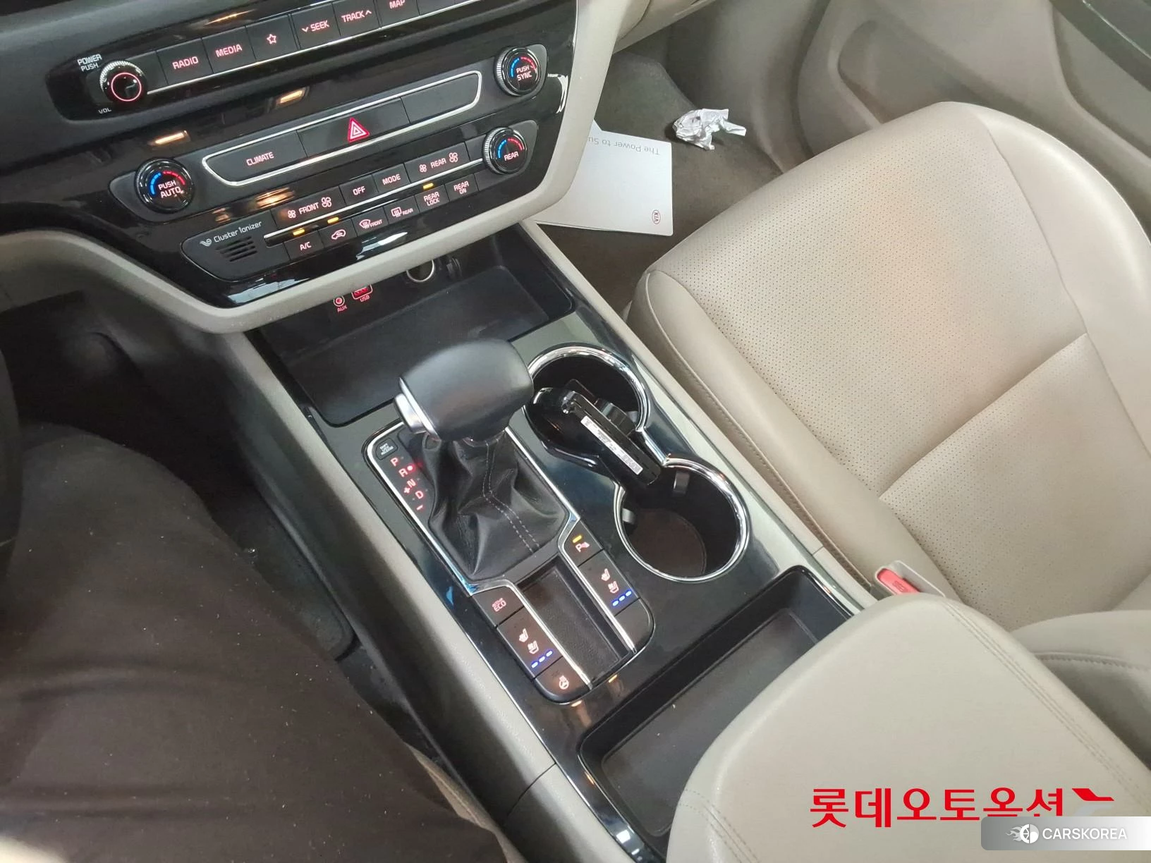 Kia Carnival id 3869437 из Кореи 26