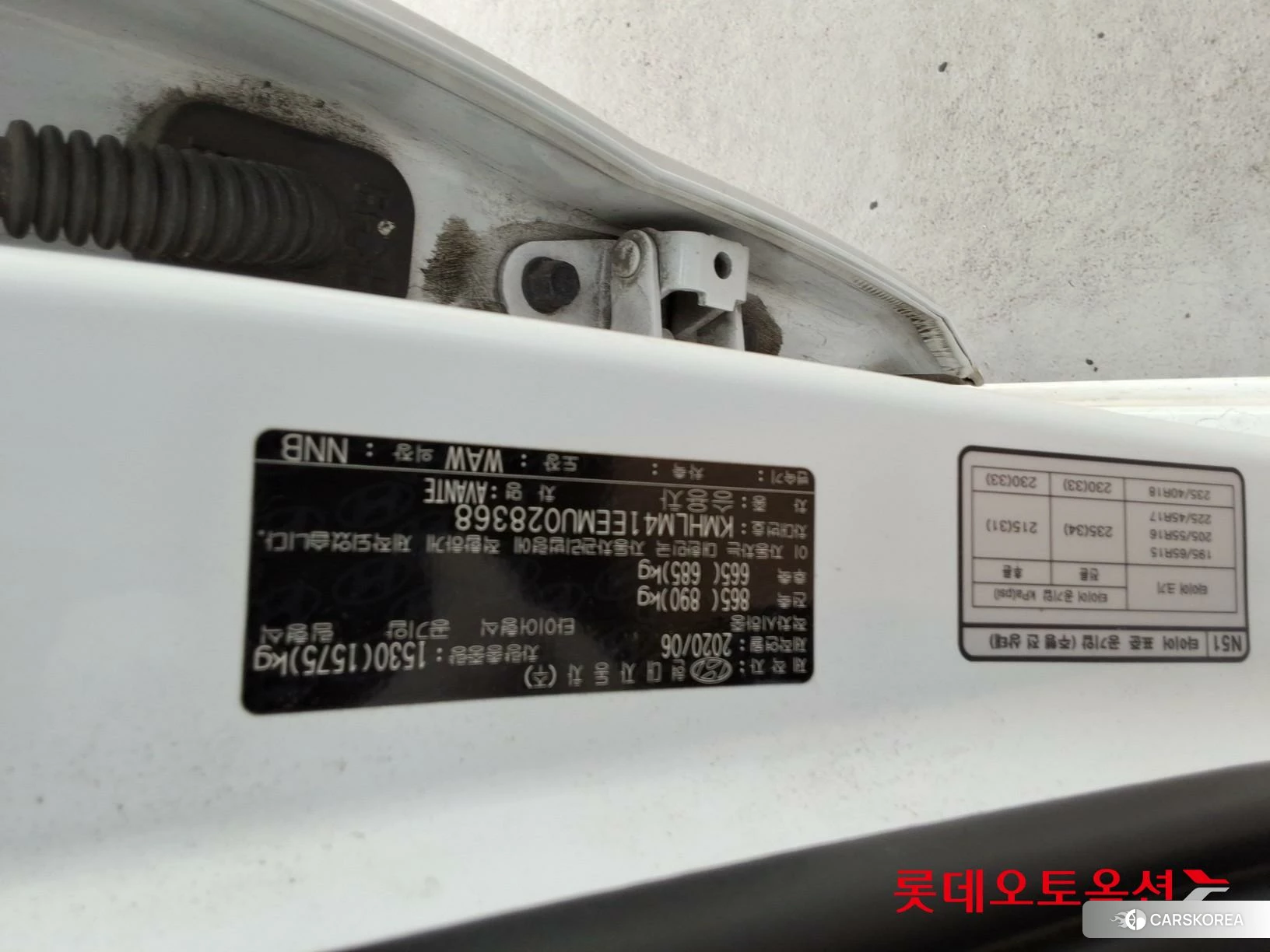 Hyundai Avante id 4504316 из Кореи 26