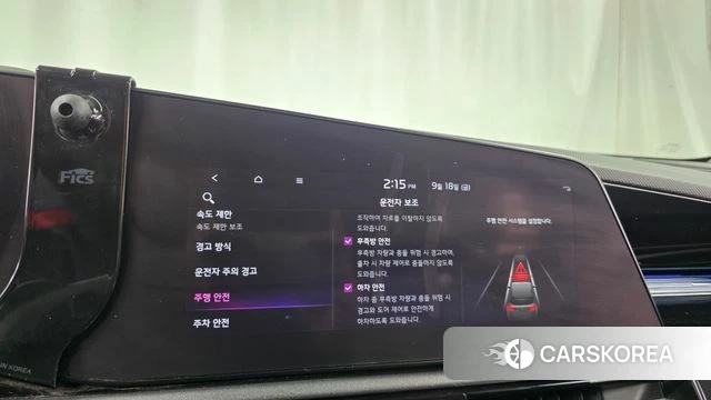 Kia Di Ol Nu Niro id 4881042 из Кореи 26