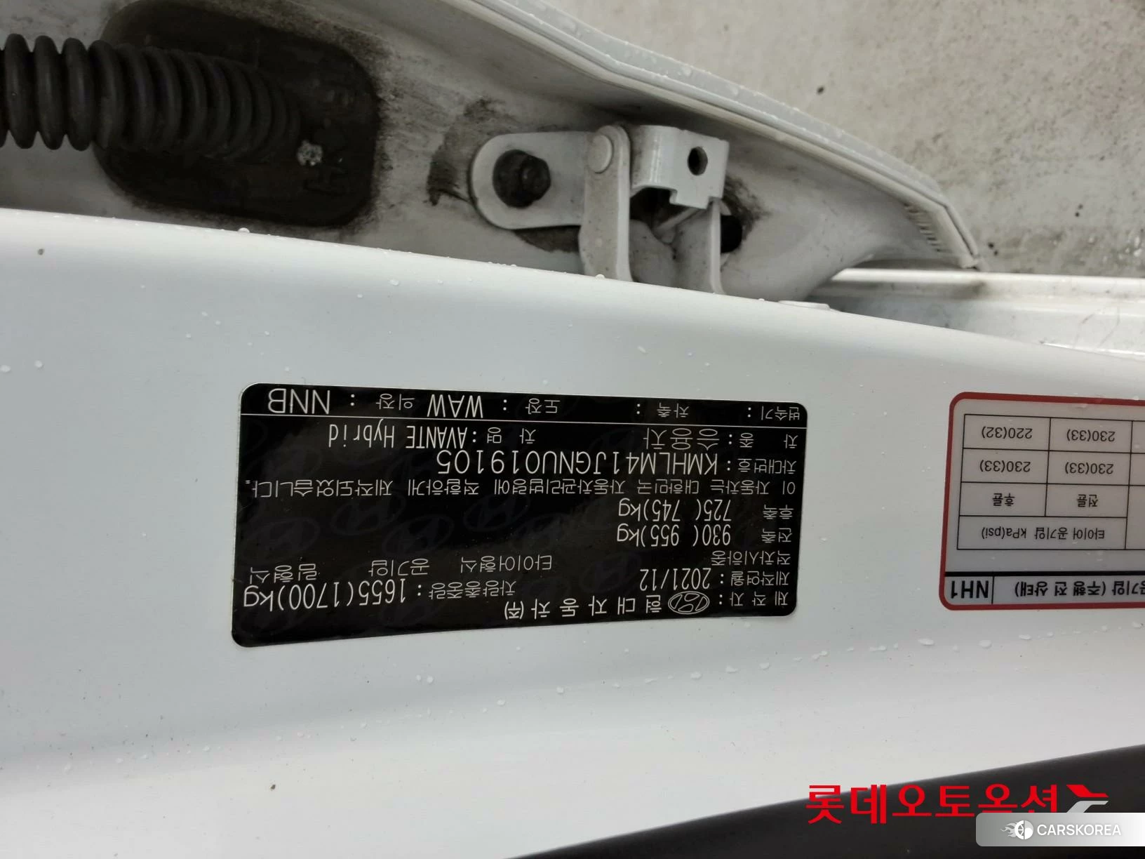 Hyundai Avante Hybrid id 4352337 из Кореи 26