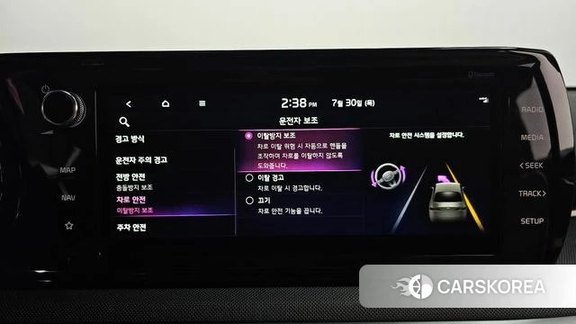 Kia K5 3rd generation id 4645440 из Кореи 26