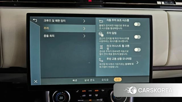 Land Rover Range Rover 5th Generation id 4194903 из Кореи 26