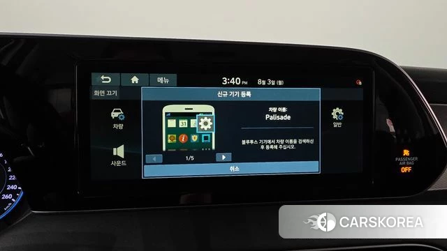 Hyundai Palisade id 4657906 из Кореи 25