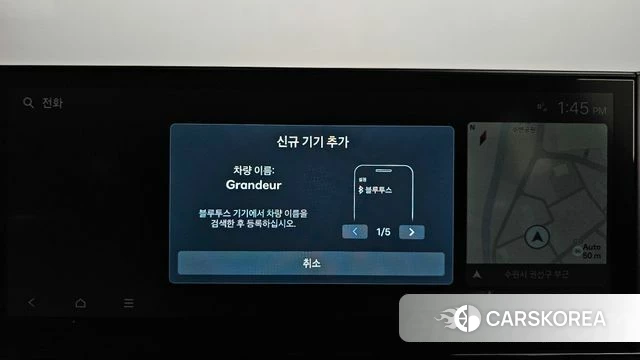 Hyundai Grandeur (GN7) id 4280810 из Кореи 26