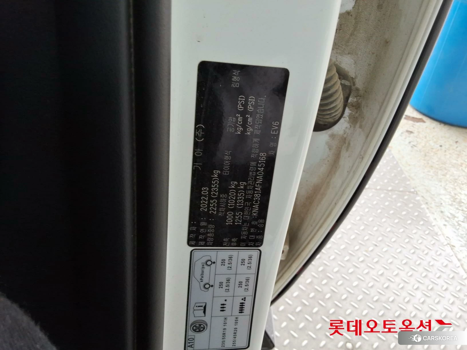 Kia EV6 id 3888370 из Кореи 26