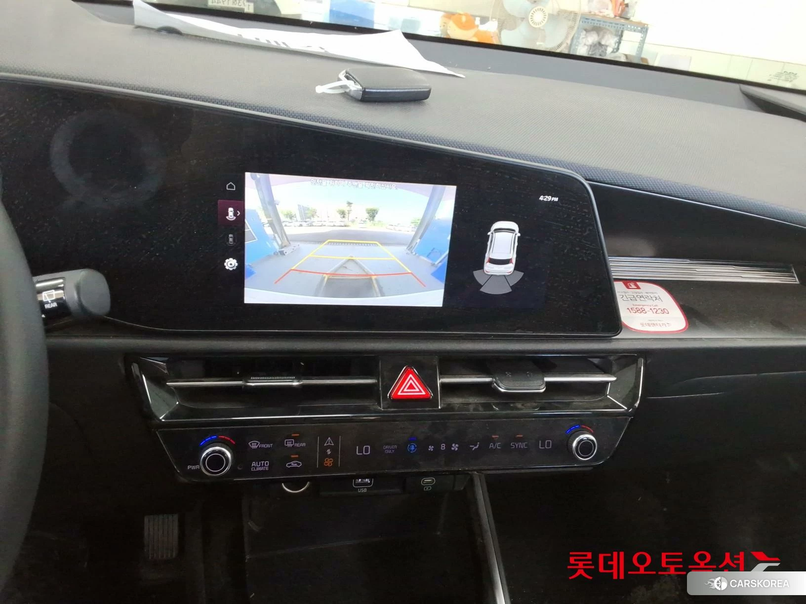 Kia Niro Hybrid id 4669062 из Кореи 26