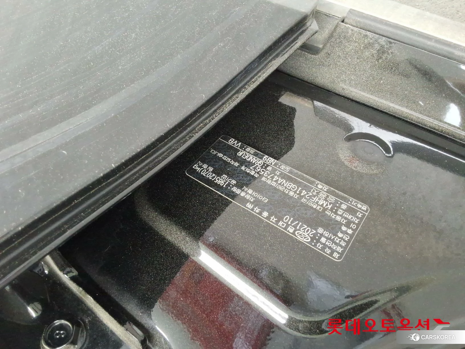 Hyundai Grandeur id 4296766 из Кореи 26