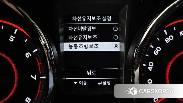Ssangyong Tivoli Armor id 4530762 из Кореи 26
