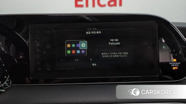 Hyundai Palisade id 4894516 из Кореи 26