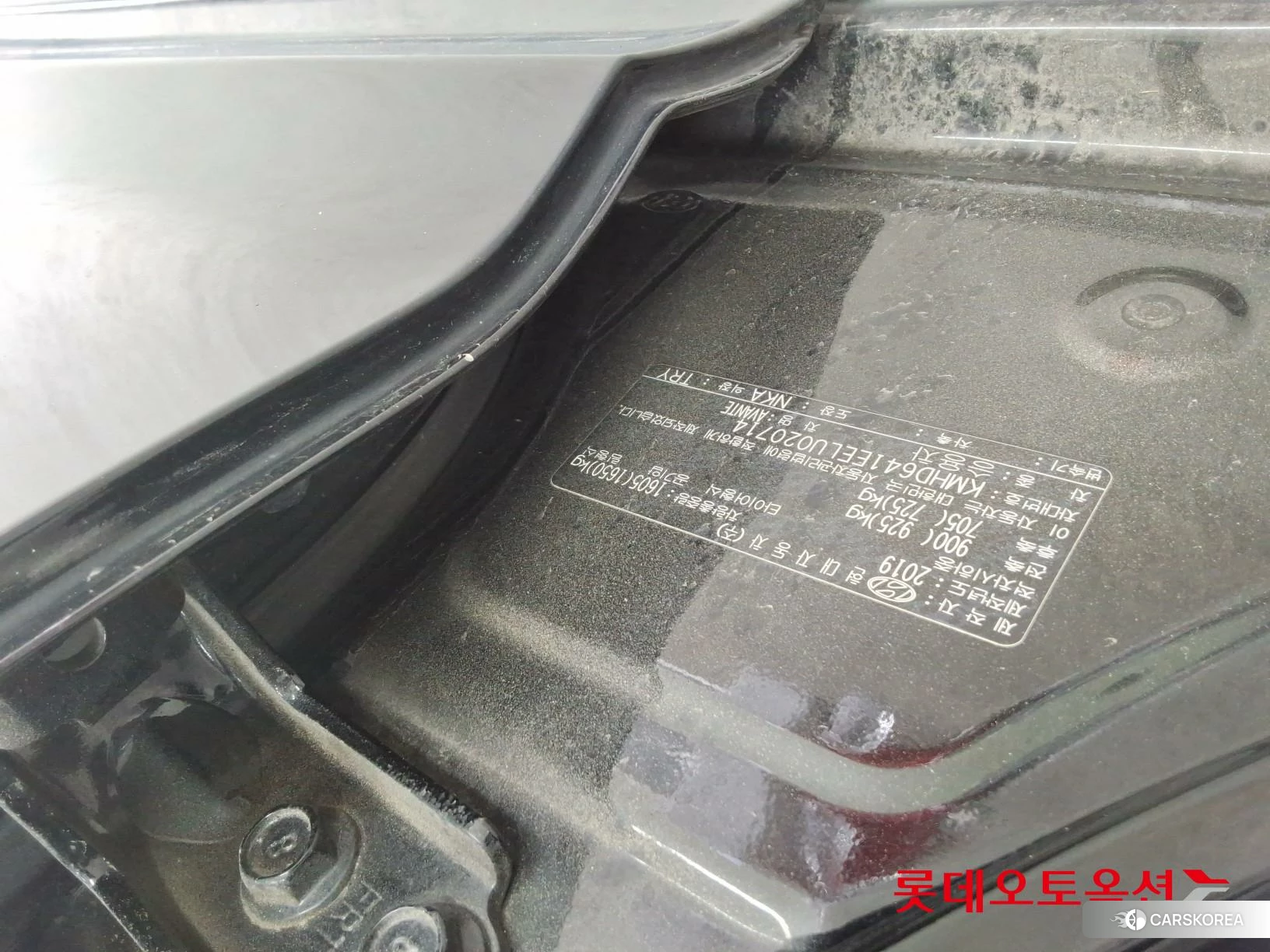 Hyundai Avante id 3869253 из Кореи 26