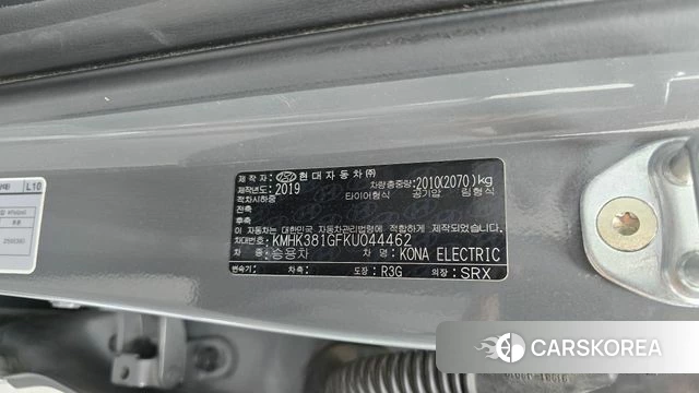 Hyundai Kona Electric id 4610159 из Кореи 26