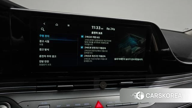 Hyundai The New Grandeur IG id 4727178 из Кореи 26