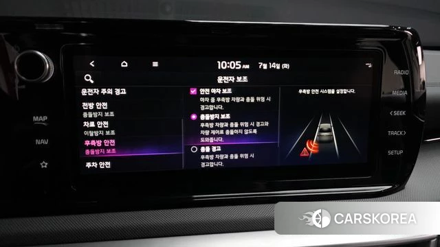 Kia K5 3rd generation id 4585596 из Кореи 26