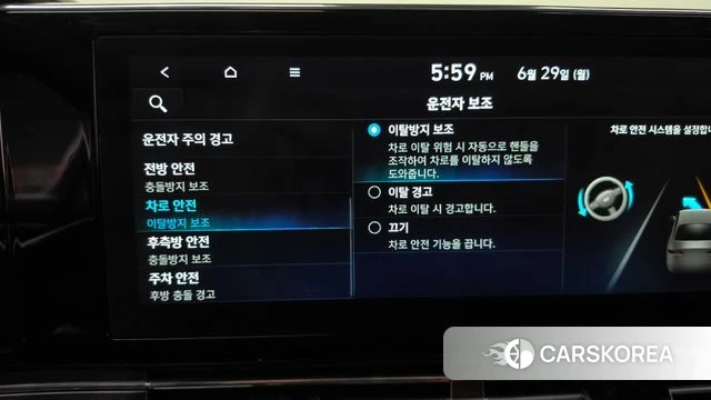 Hyundai The New Grandeur IG id 4517962 из Кореи 26