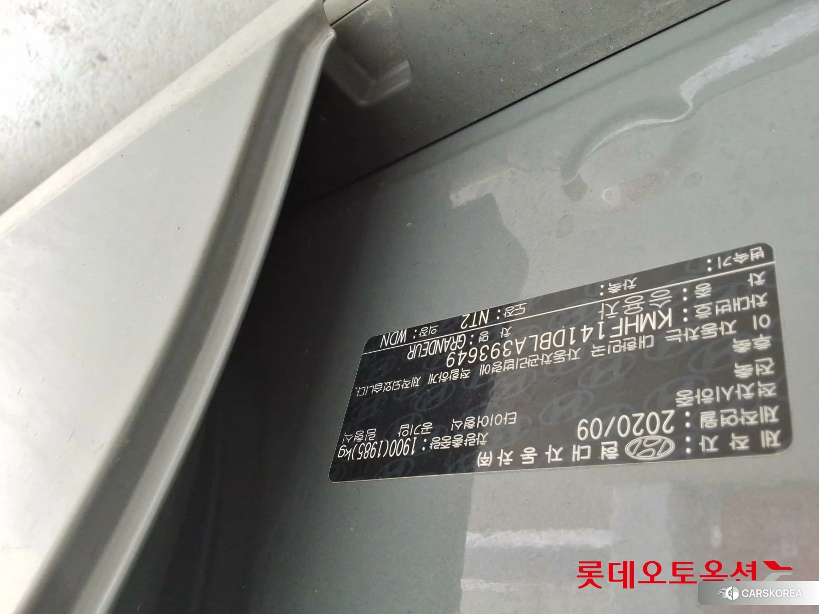 Hyundai Grandeur id 3875813 из Кореи 26