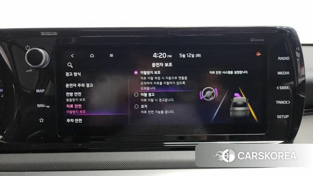 Kia K5 3rd generation id 4310096 из Кореи 26